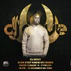 Mastermix Sessions (10/05/26)