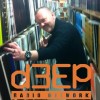 House Legends Mastermixes (10/06/25)