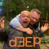 House Legends Mastermixes (29/04/25)