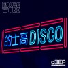 hOUSEwORX (07/02/25)